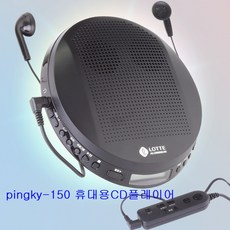 pingky-150