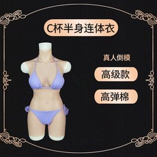 여자올인원 다.수트형 여장 가슴패드 2차원 몸매관리 여자빅사이즈 원피스형 실리콘 옷