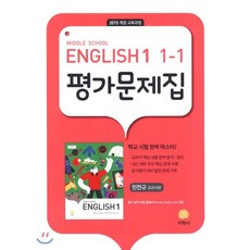 미들찬