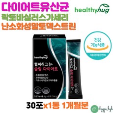 커베플란복합유산균