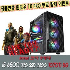 gtx1070ti중고