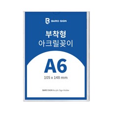 멋진이세계에축복을아크릴pop