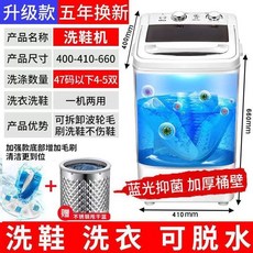 아가사랑세탁기wa30t2101ee