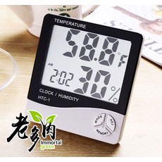 온도계 다육 식물 가정 원예 전자 습도계 대형스크린 숫자표시