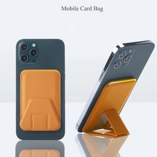 맥세이프카드지갑새들브라운