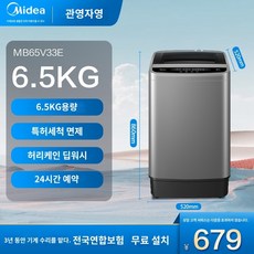 LG 통돌이 일반세탁기 16KG 블랙스테인리스 TR16MK2 LG기사님 친절설치 미들블랙 공식 주력 세탁기 완전 자동 홈 미니 맥동기 임대 세탁 및 건조, 6.5kg 신형 펄세이터 현무암 회색