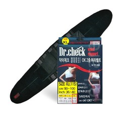 허리통증완화방법