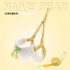 콩자네 꽃 방울 강아지 하네스 산책목줄 리드줄 세트, 노랑, 1개
