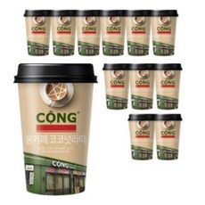 콩카페코코넛라떼