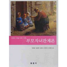 박경례책