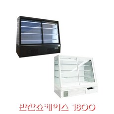 앞다이냉장고