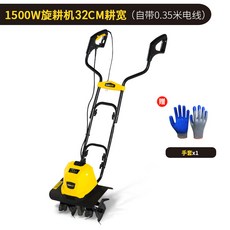 소형 텃밭 주말 농원 로터리 밭갈이 관리기 경작기 전기식 밭갈기 로타리, 1500W 회전 경운기 (0.35 미터 와이어 포함)개