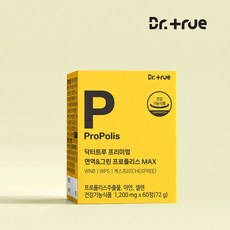 닥터트루 프리미엄 브라질 면역 그린 프로폴리스 MAX 향산화 면역 영양제 아연 셀렌, 60정, 1개