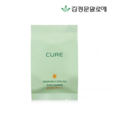 김정문알로에마일드선쿠션