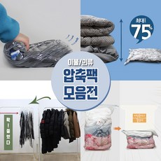 여행용옷장