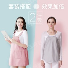 휴대폰 스마트폰 컴퓨터 노트북 전자파 차단 앞치마, 핑크+55%실버섬유앞치마, XXL, 1개