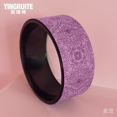 요가휠 요가 휠 오픈 백 요가 장비 초급 요가 휠 백 벤드 아티팩트 난로 파이프 매직, pu 고급 럭셔리 모델 보라색 연