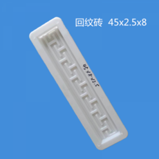 화강암블럭