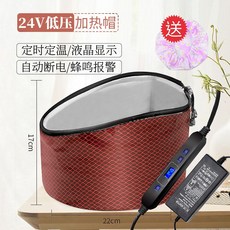 전자파차단헤어캡