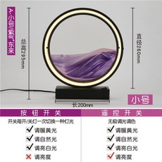 소설결혼기념일