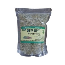 캐나다산 100% 햄프씨드 대마씨 800g, 1개