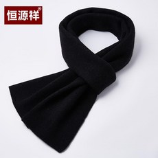 2021년 신제품 수입 캐시미어 유니크 캠핑 나들이목감싸개 목감싸개 목도리 머플러
