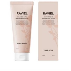 르라보바디로션면세점