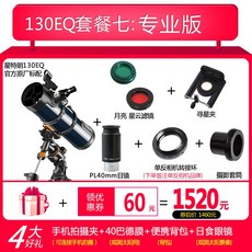 미국랜테스터기