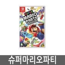 닌텐도슈퍼마리오파티