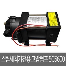 고압세척펌프