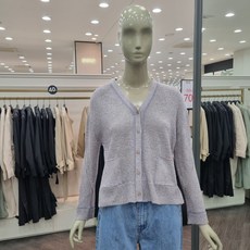 시슬리가디건