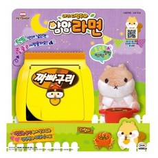 얌얌라면