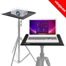 프로젝터트레이