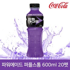 파워에이드 퍼플스톰 600ml 20펫, 총 수량, 개당 용량