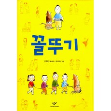 초등학생문학소설