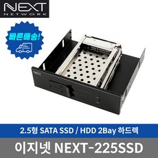 next-225ssd
