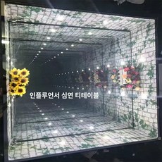 무한터널 테이블 인피니티 미러 거울 탁자 3D 조명 장식 카페 인테리어, A. 골드 50x50x55CM