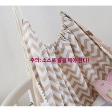 아기 해먹 유아용 침대 실내 요람 흔들, 카키 웨이브, 1개