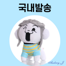 언더테일