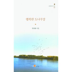 시시울