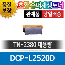 tn2380