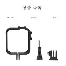 고프로10맥스렌즈케이스