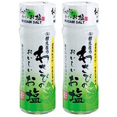 와사비소금