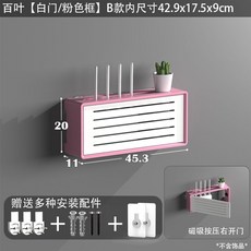 깔끔한 정리함 셋톱박스숨기기 가리개 전선 스위치 브라켓 콘센트 릴선 커버 셋탑 선정리, B타입 | 화이트 도어/화이트 프레임, 1개