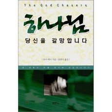 법상스님의금강경과마음공부