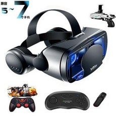 vr 모션캡쳐 가상현실 pcvr [2021 ] 대화면 안경폰 전용 3d 안경용품 게임, 01 고화질 빅커튼 vr 안경, 1개