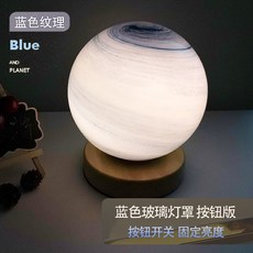 미니 LED 이케아 을지로 매립 간접 조명 무드등북유럽 장식 행성 테이블 램프 따뜻한, Blue Planet USB 고정 밝기