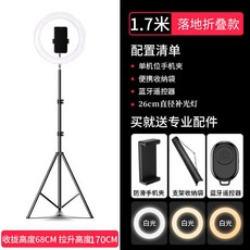 블루투스c01셀카봉