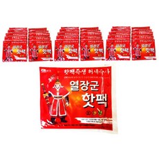불온기 핫팩 포켓용 150g 50개