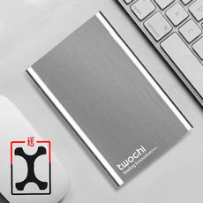 외장하드 휴대용 디스크 드라이브 하드 Twochi 500GB 테라바이트 320GB 120GB 스토리지 PC/Mac 2 5 750GB USB3 0 HDD 250GB 외장형 1, Silver_320GB, 없음, 2.Silver 320GB